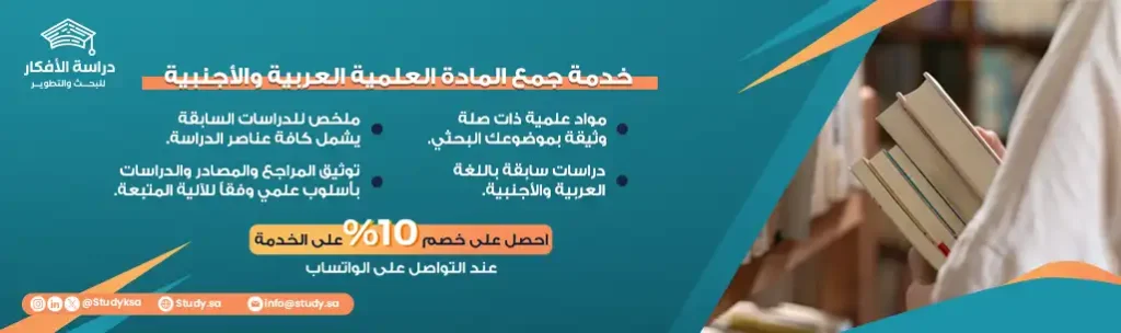 المراجع العلمية