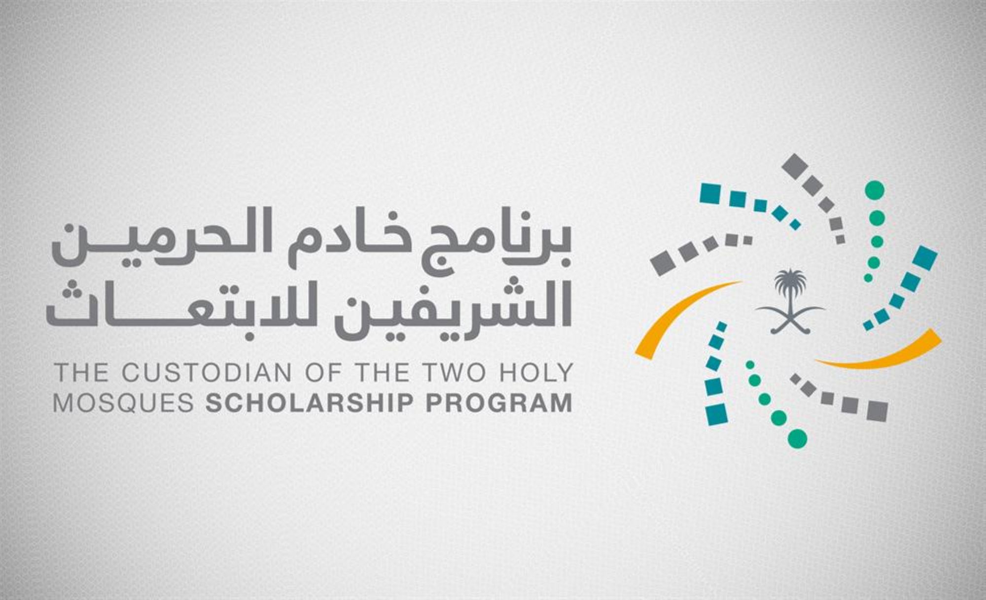 الخطوط السعودية تعلن برنامج ابتعاث لتأهيل مساعد قائد طائرة