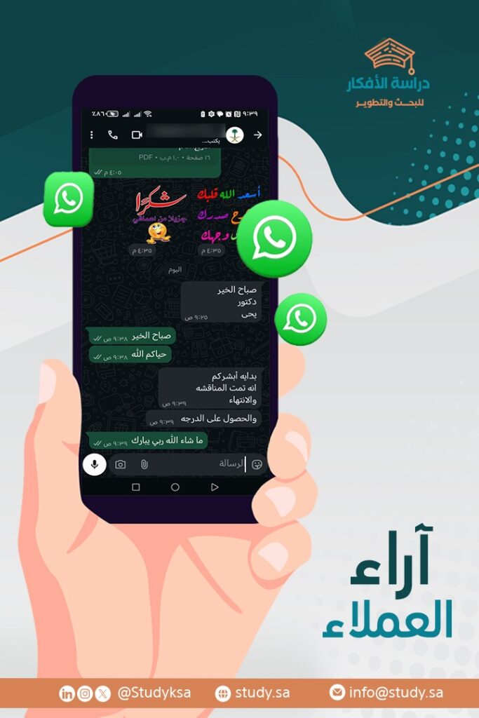 من التعثر إلى الحصول على الدرجة… القصة تكتمل هنا